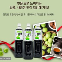 유나인 매실원액 1.5L*1펫