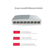 네트워크 스위치 허브 1000 Mbps 네트워크 스위치 기가비트 고속 RJ45 이더넷 스위처 LAN 스위칭 허브 어댑, 04 8 port 1000M