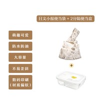 회사원도시락가방 나무 가능 있음 밥 도트 주머니 손에 들다 빅 사이즈룩 2352080413, 쟈판 타블로이드 신문 _2분리 도시락