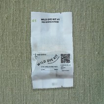 커피콩 천연염색 키트 / 자연염색 재료 옷 섬유 원단 염색약