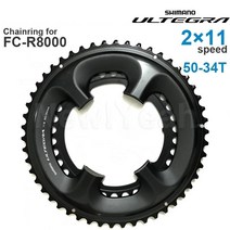 자전거 체인링 Shimano ultegra r8000 2x11v 46t 50t 52t, 50-34t