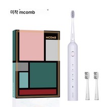 음파 전동칫솔 자기부상음파칫솔 IPX7급 방수 커플선물 발렌타인선물, 오로지 뜻을 전했다 그레이, M2 plus