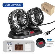 산업용 배풍기차량용 냉각 팬 360 회전 가능 듀얼 헤드 3 헤드 USB 2 속도 조절 휴대용 냉각 공기 팬, 03 5V usb Black2head, 03 5V usb Black2head