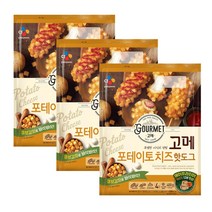 CJ제일제당 고메 포테이토 치즈핫도그 400g 3개 대용량 간편조리 간식