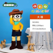 귀여운 도라에몽 키덜트 레고 블록 고난도 조립 책상 침실 소품 장식, G