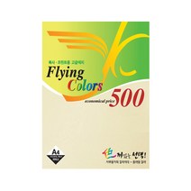 삼원 컬러색지 플라잉칼라 A4용지 80g 500매입, 04-복숭아색(7번)