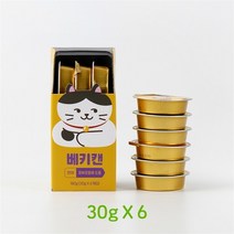 아임베키 아임베키 고양이 연어 베키캔 180g(30gX6캔) (7864467), 피부모질