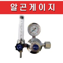 알곤게이지/알곤조정기/용접부품/용접기/용접봉, 본상품선택, 1개