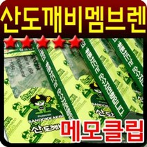 차량용 공기청정제 피톤치드 멤브렌 6가지향, 오션향