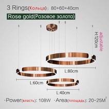 링조명 식당 천장 레스토랑 샹들리에 LED 침실 램프 거실 북유럽 모던 원형 링 조명, 3 Rings Rose gold L, Dimmable with remote