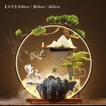 세라믹 인공폭포 물멍 천연가습분수대 실내정원인테리어 집들이선물 실내분수대 개업선물, 대형