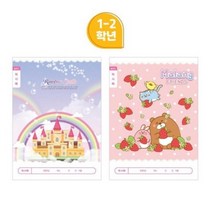 아이비스 초등 1~2 여아용 노트 10종 세트 11607, 1-2 독서록(넓은칸), 1세트(10권)