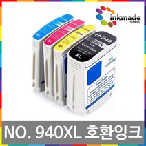 NO.940 XL 호환잉크 HP OfficeJet Pro 8000 8500 8500A C4906AA C4907AA C4908AA C4909AA HP940, 파랑대용량/호환