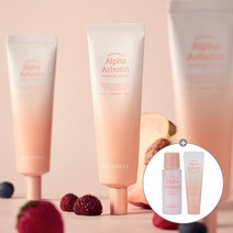 [엘렌실라] 래디언스 알파 알부틴 톤업 미백 크림 50ml 2개 + 샘플키트(앰플10ml+, 상세 설명 참조
