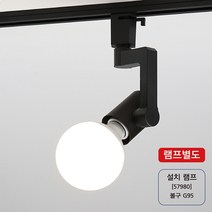 외발 자유봉(싱글락)고려인 블랙 (레일용), 단품