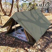 칼루스 A형 텐트 2P 내수압 3000mm, 카키