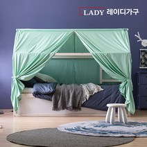 레이디가구 마네 양면 싱글침대 +캐노피 +폼매트, 쿨그레이