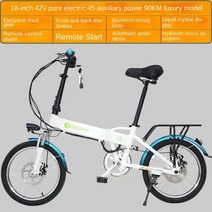 18 인치 접이식 전기 자전거 리튬 경량 휴대용 바이크 오토바이 Ebike, [05] 라이트 그레이