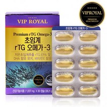 식약처인증 VIP 알티지오메가3 초임계 저온 추출 흡수율 높은 오메가3 불포화 지방산 장용성코팅 정제어유 EPA DHA 비타민E 캡슐 혈행개선 기억력개선 영양제, 2box, 30캡슐