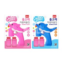 세주 돌고래 자동버블건(건전지포함) /버블건/비누방울/버블총, 분홍 1개