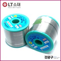 LT소재 희성소재 무연납 (B2) HSE-04 HGF10 실납 솔더와이어 1.6mm