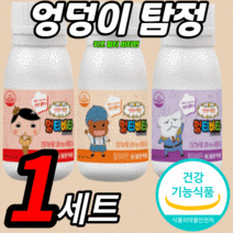 식약처 인증 씹어먹는 키즈 멀티 비타 츄어블 비타민 a b c 나이아신 티아민 니아신 밀크 칼슘 성장기 청소년 어린이 주니어 초등 학생 츄어볼 추어블 영양제 건강 기능 식품 면역력, 1세트, 60정X3박스