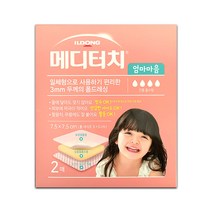 일동) 메디터치 엄마마음 7.5 x 7.5cm 2매 폼드레싱, 1팩