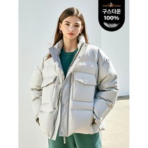 NC청주 아키클래식 칩멍크 베이직 구스다운 점퍼 라이트베이지 (남녀공용) AKAKFU1012000
