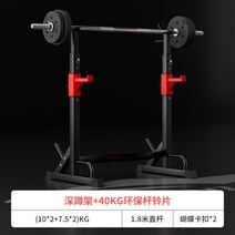 홈짐 세트 하프랙 파워렉 미니렉 스미스머신 다기능 벤치 프레스, C