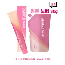 올디브 보떼 염모제 80g 새치용 100ml 산화제포함, b7-SB [세피아 브라운]