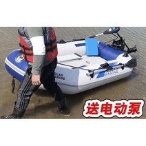 고무보트 포타 4.9마력 헐키밸브 나룻배 풍닻 카누, 1.75m 표준(전송 트럭 펌프)