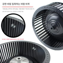 주방후드모터 주방 환풍기 교체 씽크대 후드 환풍기, 상세이페이지 참고, 전기 영동 238x93x10 대검