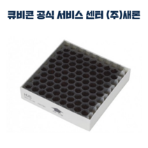 큐비콘 필터 싱글(110F)&싱글 플러스(310F 320C) 전용, Clean Filter