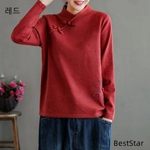 BestStar 가을 겨울 여성 한복 상의 생활 한복 개량 니트 이너 NC-090101