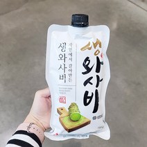 자연에서 갈아만든 생와사비 750g_아이스박스포장, 아이스박스포장