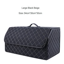 가죽 자동차 트렁크 정리함 수납함 신방장 쏘렌토 벤츠 bmw 제네시스 카니발 car trunk Organizer box 대용량 자동 다용도 도구 보관 가방 stowing 232, 협력사, 블랙 베이지 라지