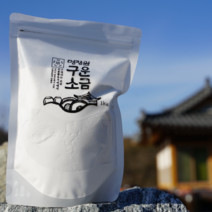 명장원 전통황토가마 9시간동안 구운소금, 1개, 400g