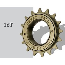 16T 프리휠 스프라켓 싱글 기어 1단 자전거 플라이휠
