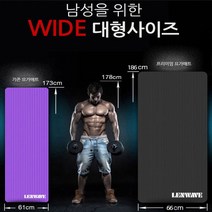 안 미끄러운 요가 매트 층간 소음 운동 홈트 요기 헬스장 필라 밀리지않는 안 밀리는 방지 방음 헬스 두꺼운 nbr 필라테스 홈트레이닝 스포츠 대형 넓은 10mm, 파랑