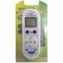 센추리 에어컨 냉난방기 통합 리모컨 벽걸이형 사무실벽걸이형 난방기 에어콘 만능 냉방기, 본상품