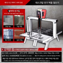 경량 벽돌 절단기 공업용 기계 전기 체인톱날, 600형