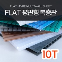10T 1M x 1M 평판형 복층판 복층렉산 복층PC, 폭2100mm, 엠보오렌지