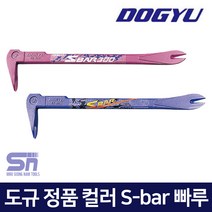 도규 데꼬 바라시 못빼기 지렛대 컬러 미니 S-바 빠루, 칼라 빠루 160mm
