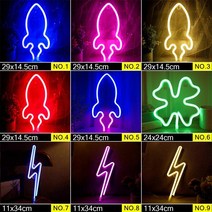 LED 네온 야간 조명 사인 업소용 간판 펍 호프 월 아트 나이트 램프 크리스마스 생일 선물 웨딩 파티 벽걸이 홈 데코 도매, NO.7, Group H