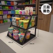 슈퍼마켓 진열대 카운터 편의점 약국 매대 팬트리, 검은색 3단 조리대 랙