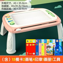 라이팡팡 어린이 그림판 가정용 유아 마그네틱 글쓰기판 자기력 그림 그리면 신기를 닦을 수 있는 한 살배기 아기, 13.【럭셔리 에디션】핑크화판(다리걸기) (15모카