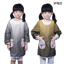 아동 방수 가운 앞치마 어린이집 유치원 미술 김장 요리