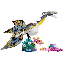 레고 벌크 75575 아바타2 일루와 산호초 미니피규어 제외