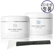 르네셀 플라센 매직 시스템 1제2제 세트 각질제거 피부 영양공급, 1개, 1세트