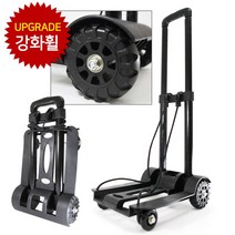 가리온 휴대용 접이식 핸드 카트, 1개